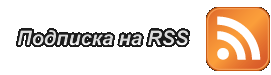grab our rss feed